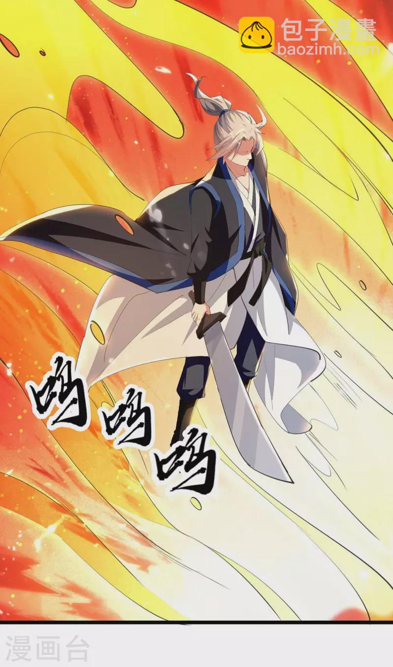 第230话 底牌-第231话