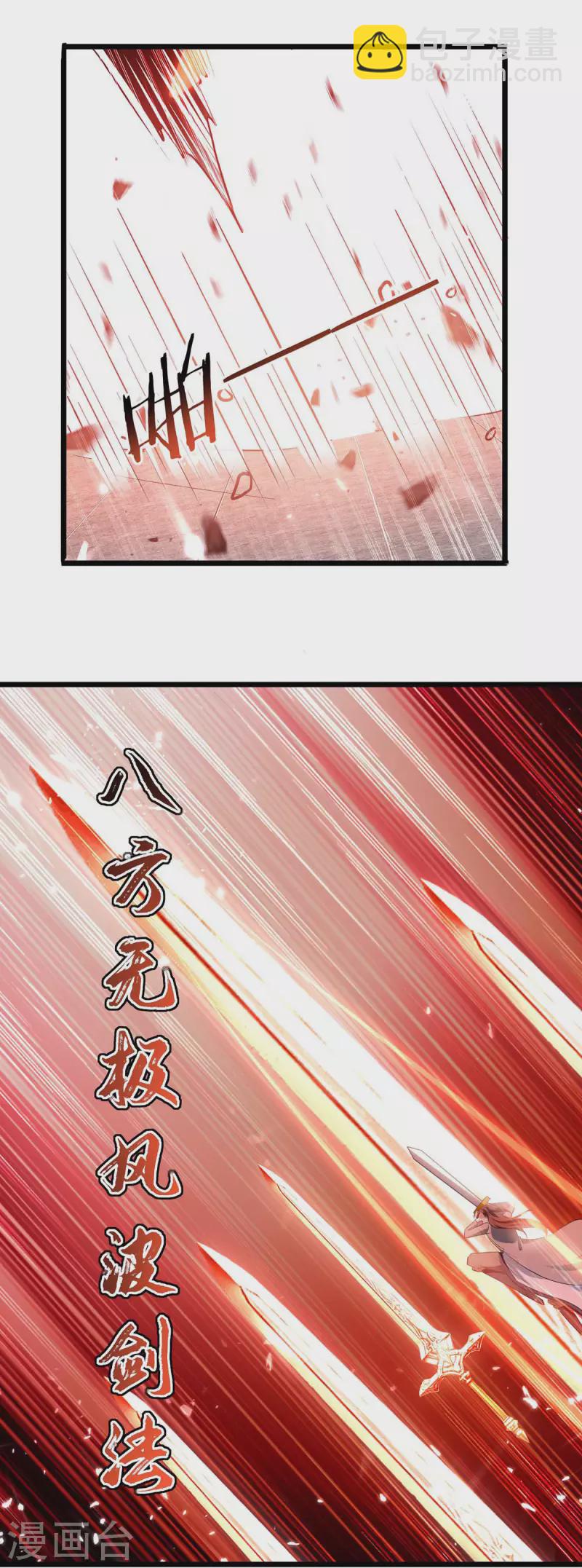 第234话 他一定会赢-第235话