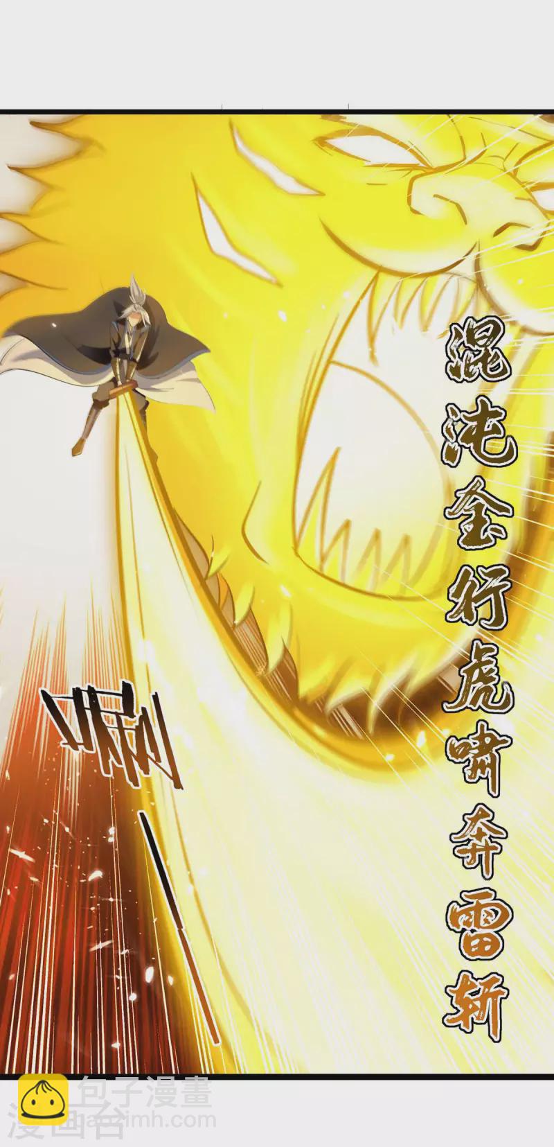 第234话 他一定会赢-第235话