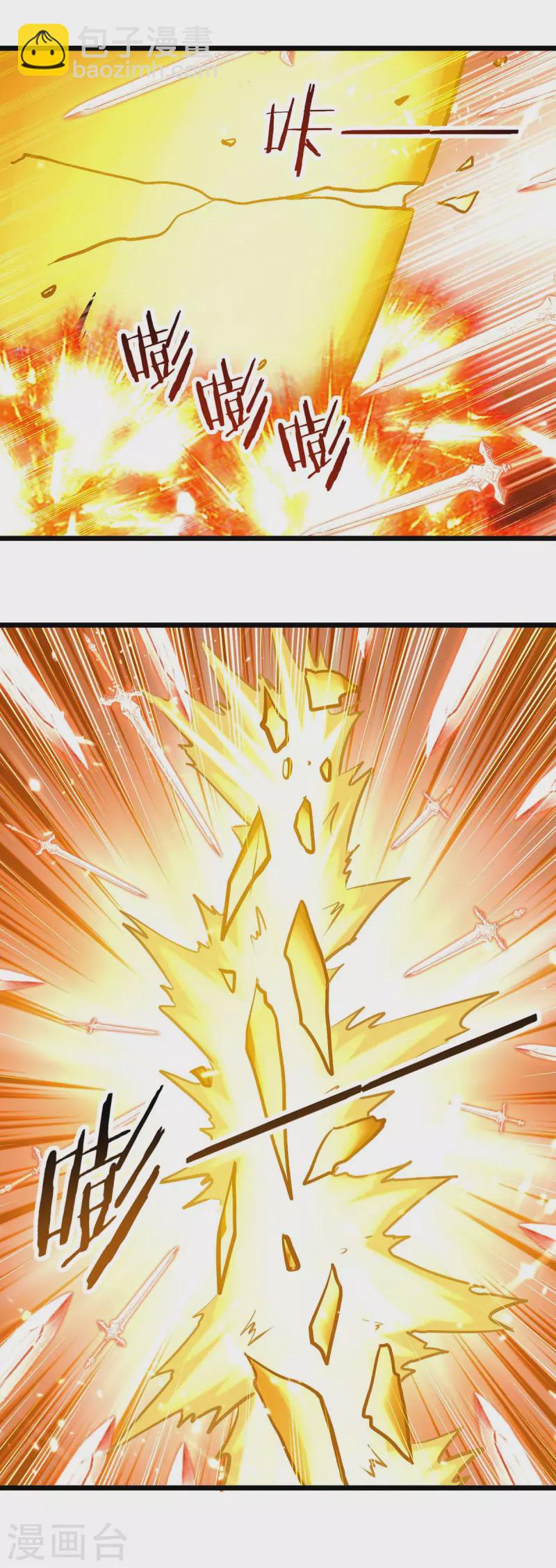 第234话 他一定会赢-第235话