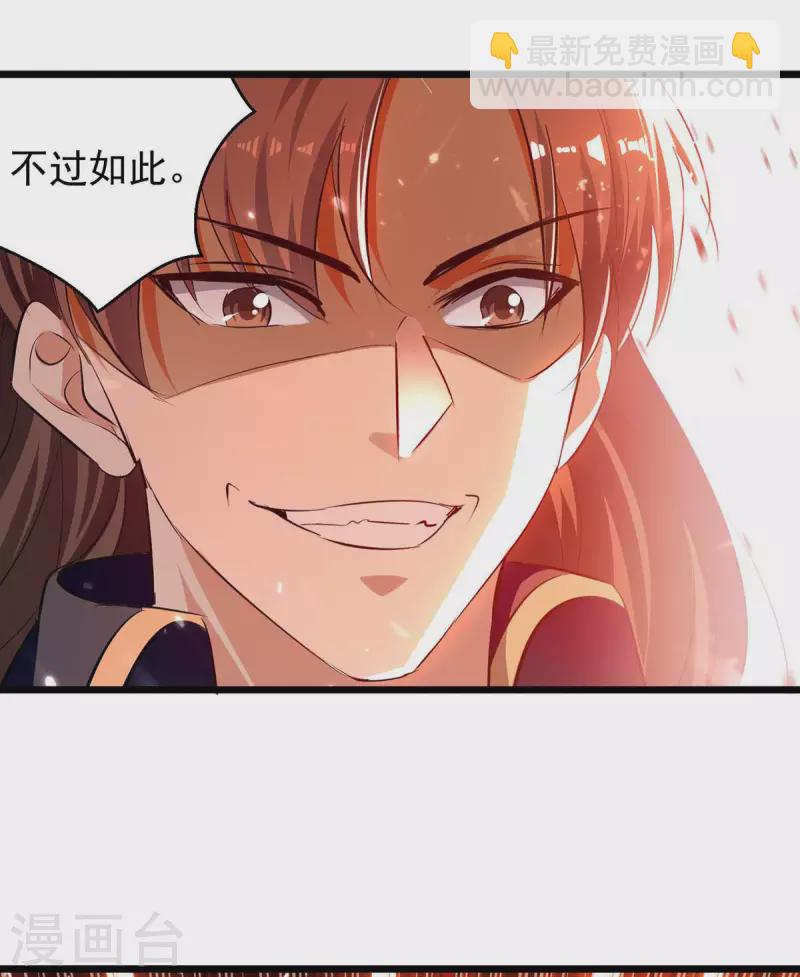 第234话 他一定会赢-第235话