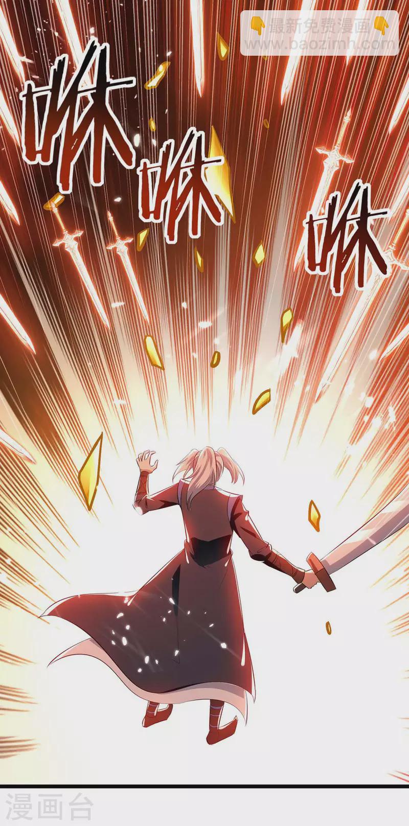 第234话 他一定会赢-第235话