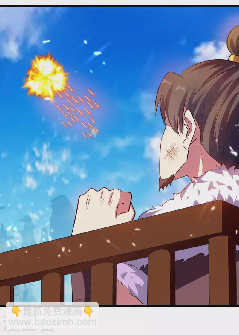 第234话 他一定会赢-第235话