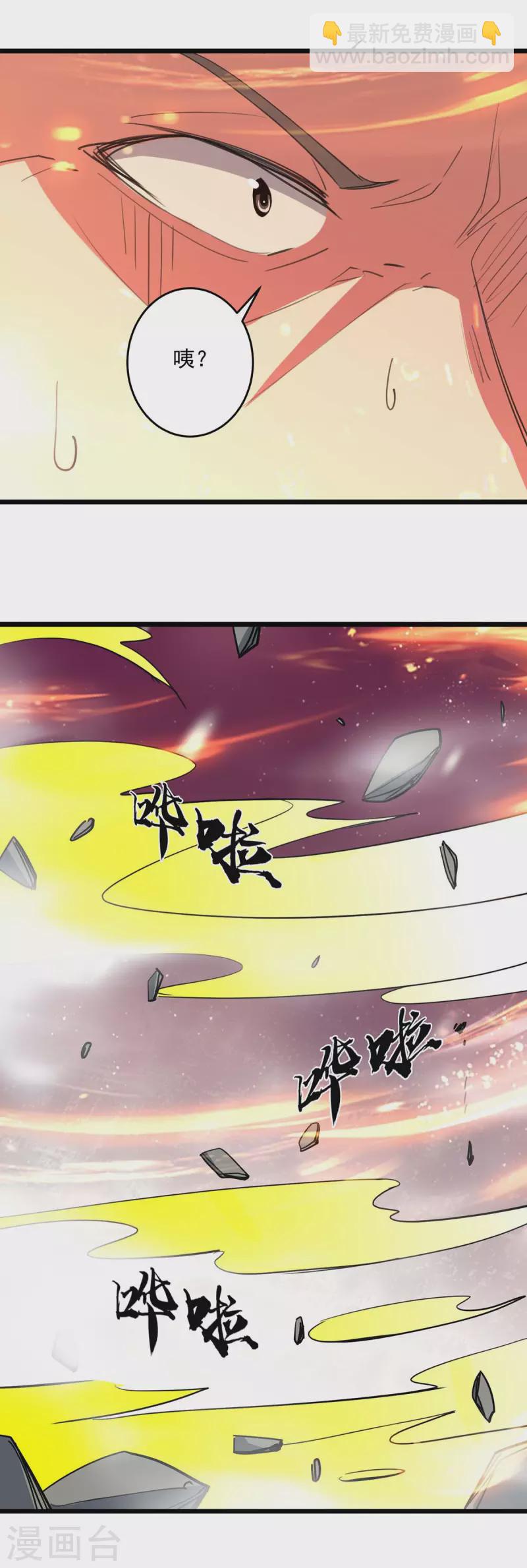 第234话 他一定会赢-第235话