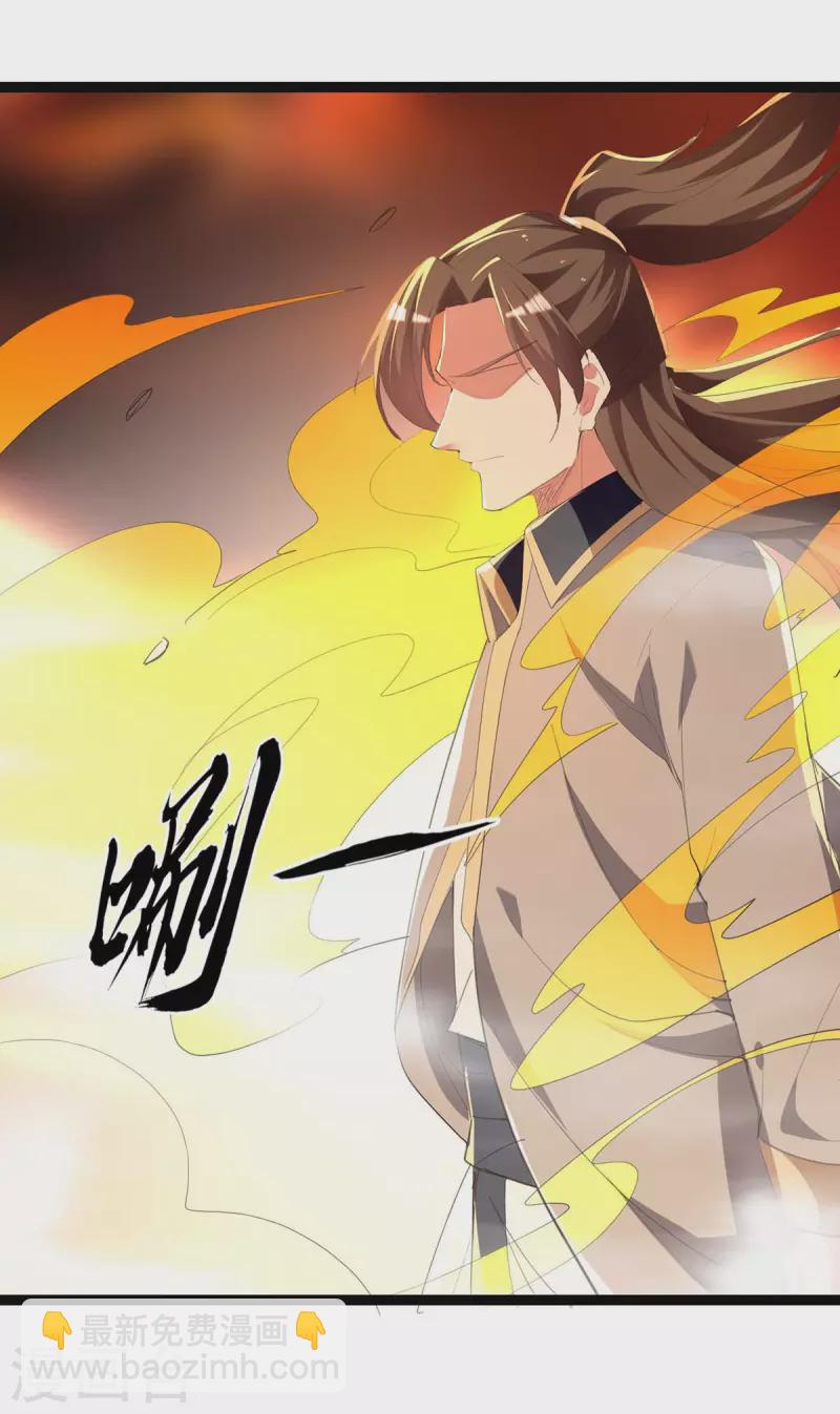 第234话 他一定会赢-第235话