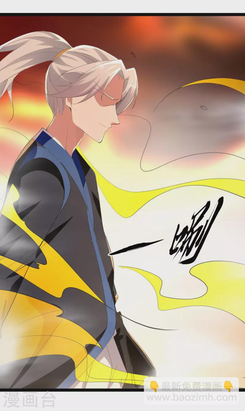 第234话 他一定会赢-第235话