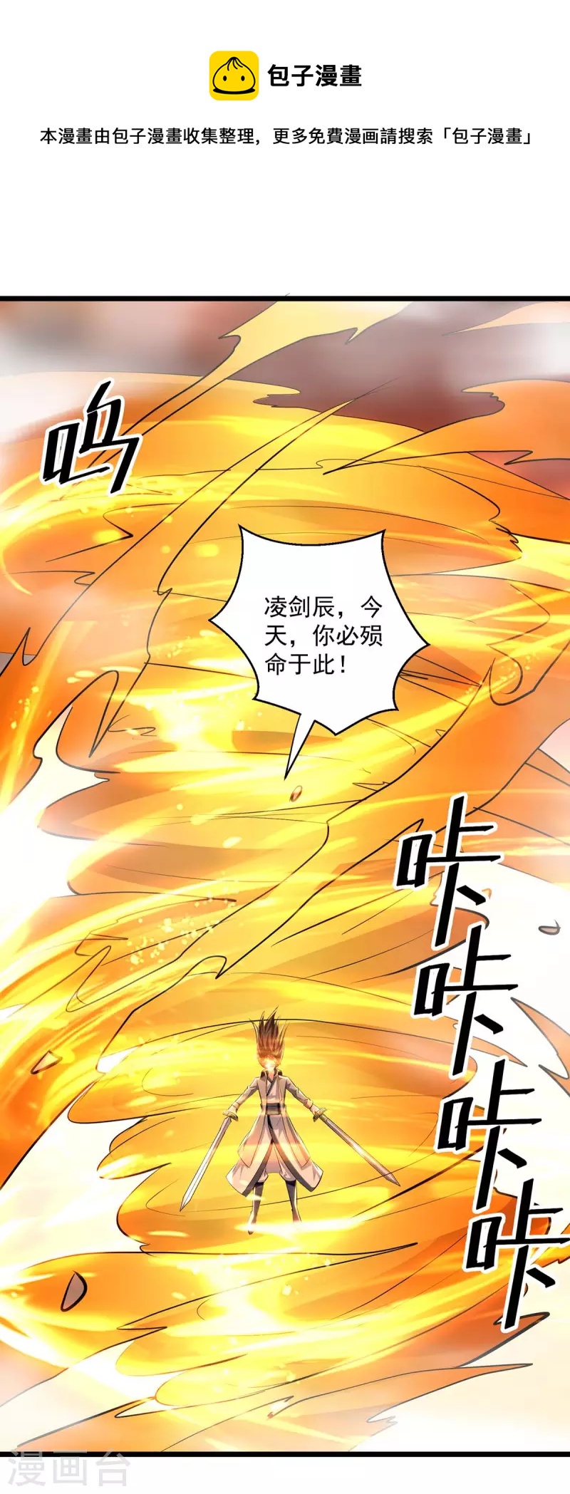 第236话 太让我失望了-第237话