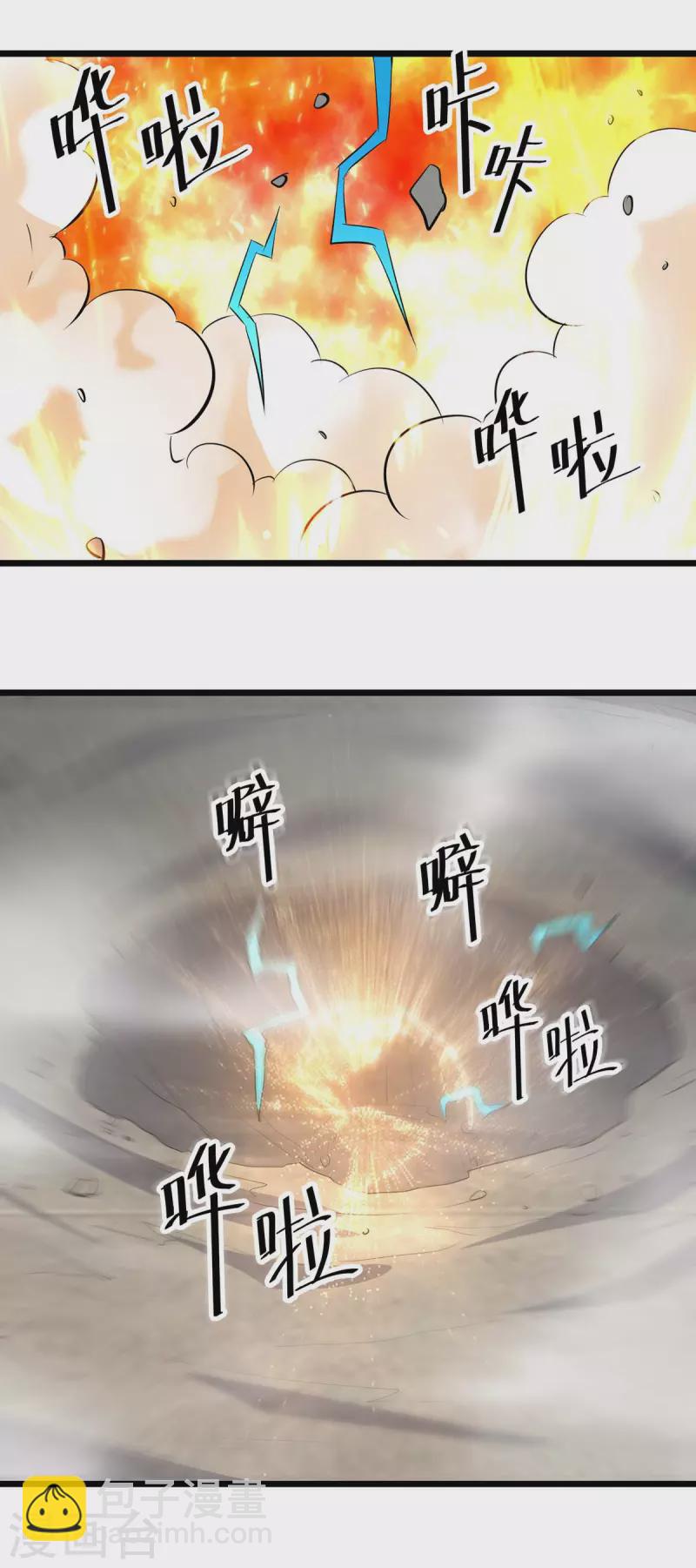 第236话 太让我失望了-第237话