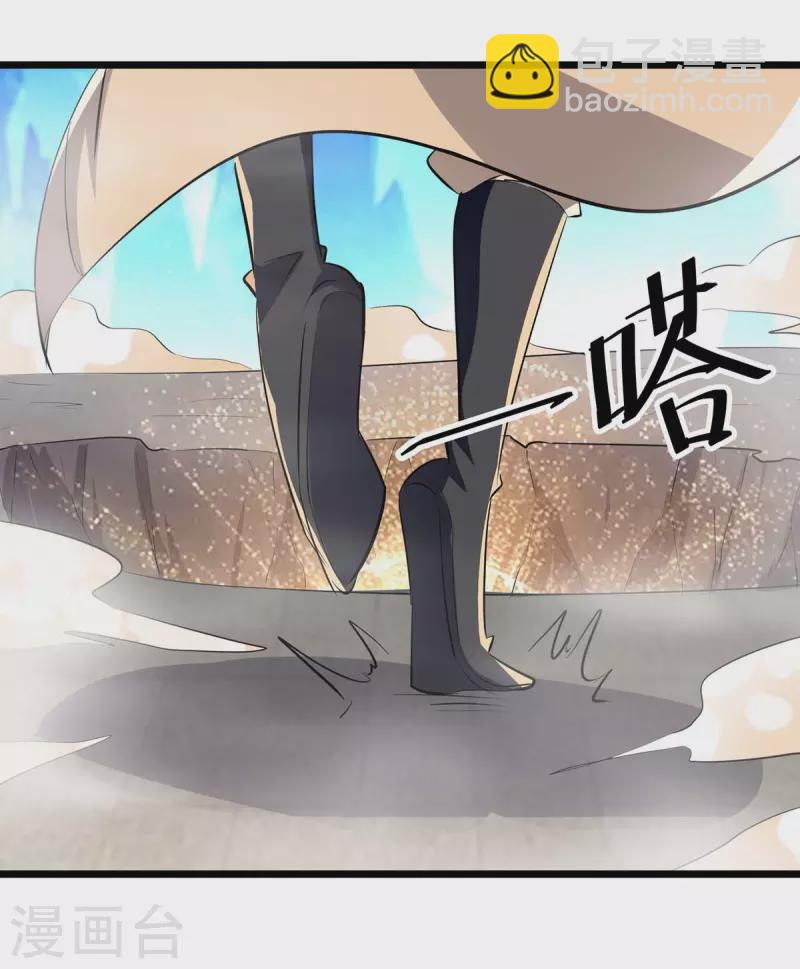 第236话 太让我失望了-第237话