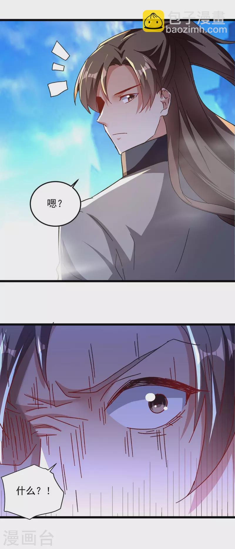 第236话 太让我失望了-第237话