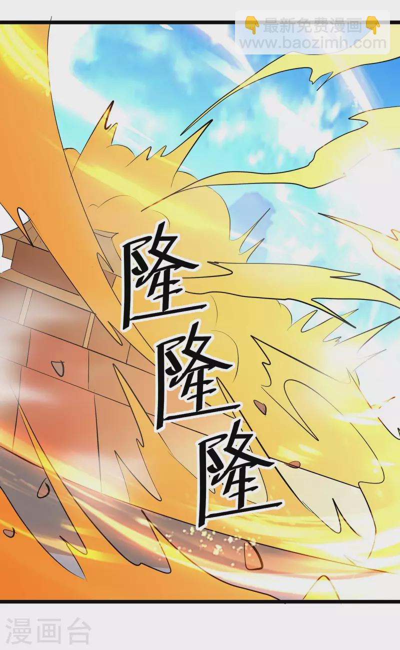 第236话 太让我失望了-第237话