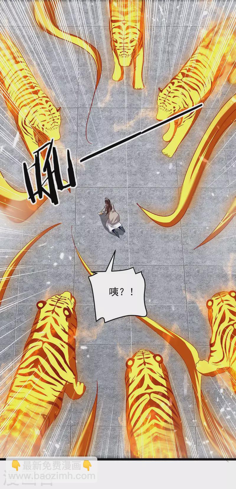 第238话 你该上路了-第239话