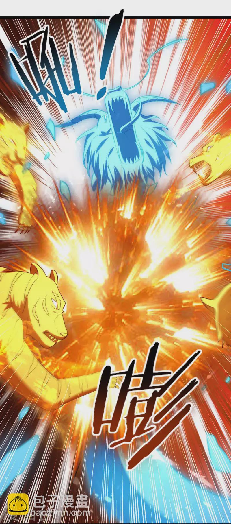 第238话 你该上路了-第239话