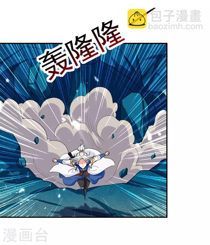 第24话 幸得剑令-第25话