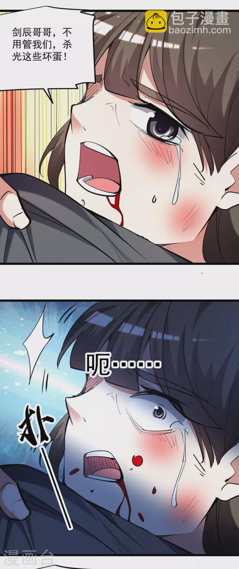 第240话 爆发-第241话