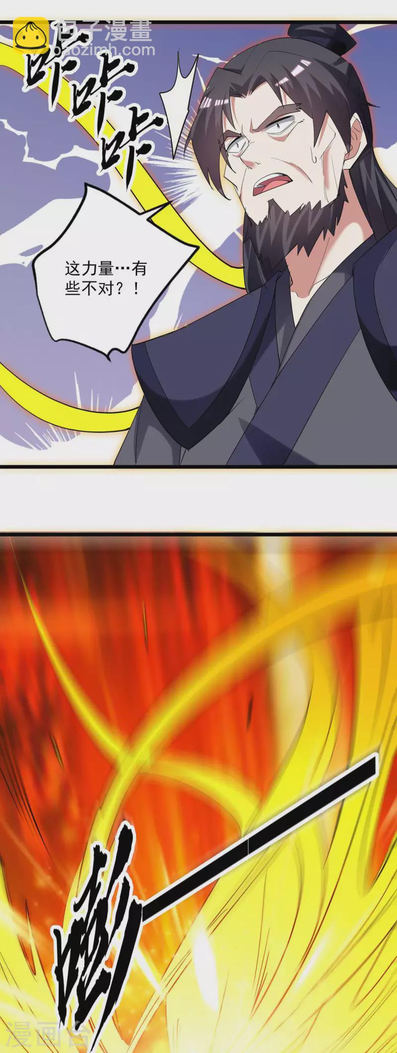 第240话 爆发-第241话