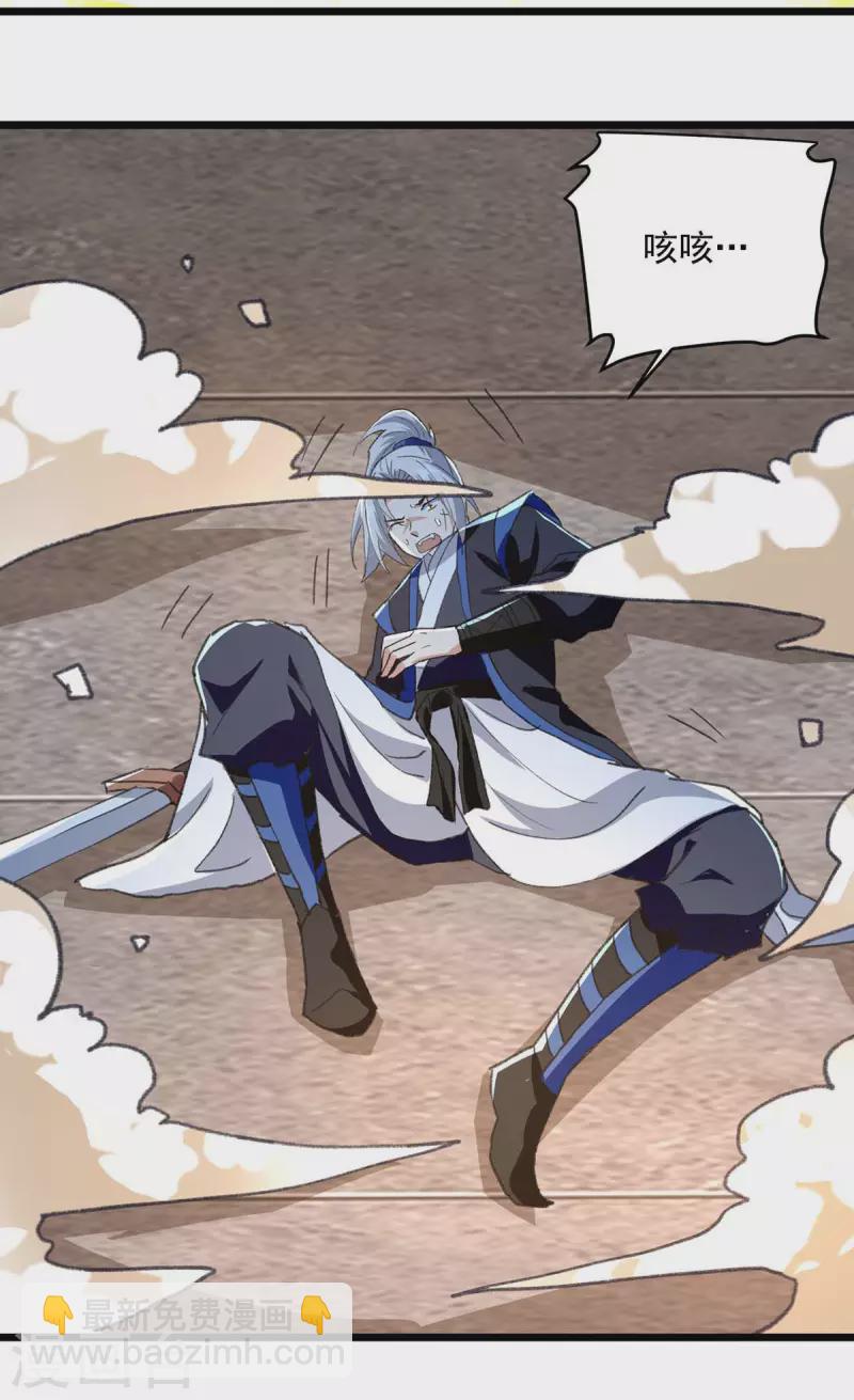 第240话 爆发-第241话