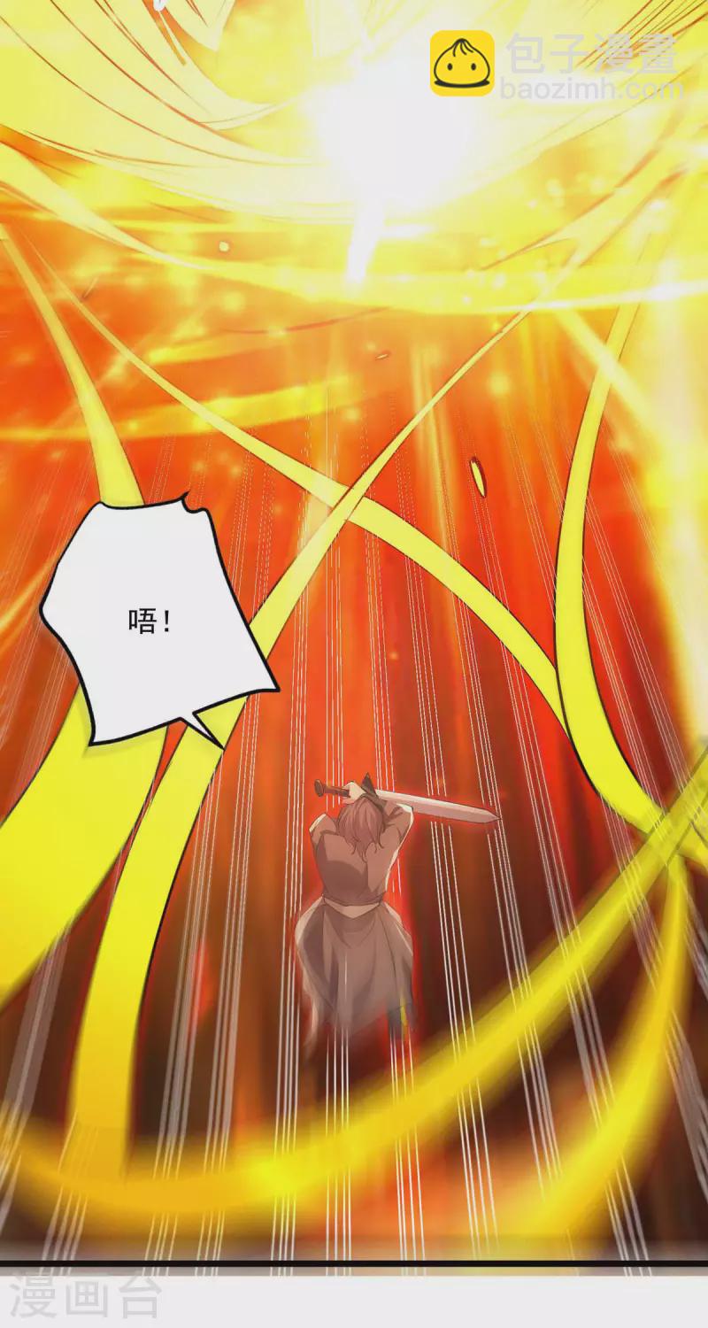 第240话 爆发-第241话