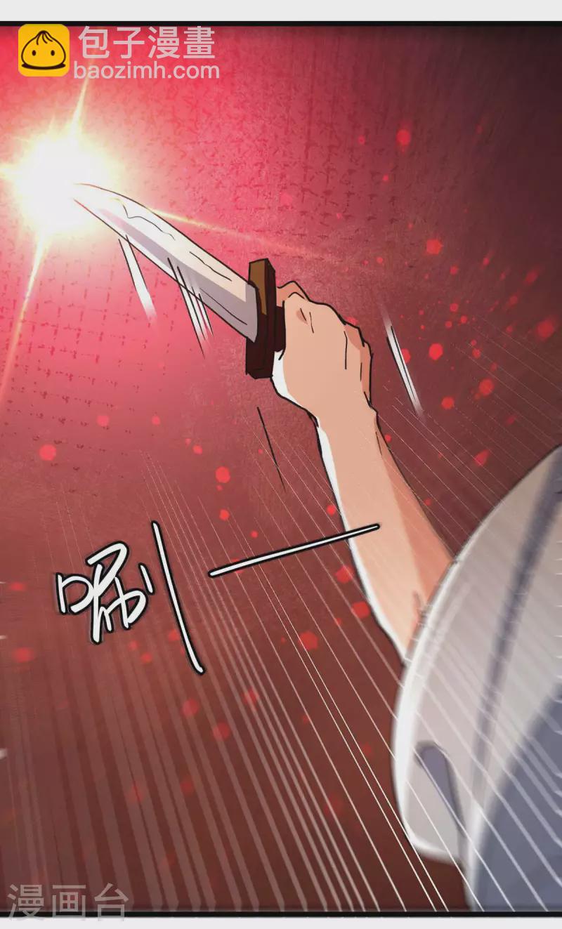 第240话 爆发-第241话