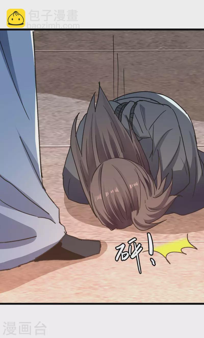 第240话 爆发-第241话