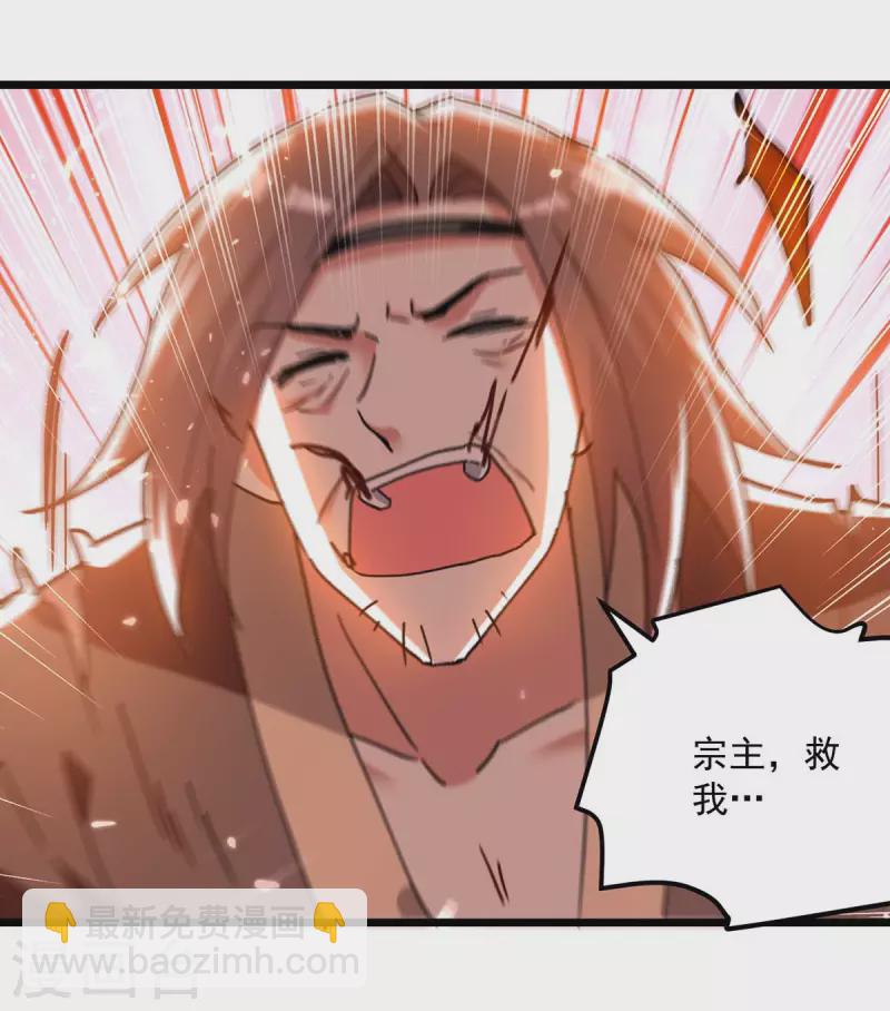 第242话 没人能阻我杀你-第243话