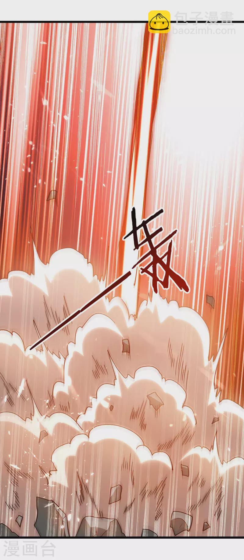 第242话 没人能阻我杀你-第243话