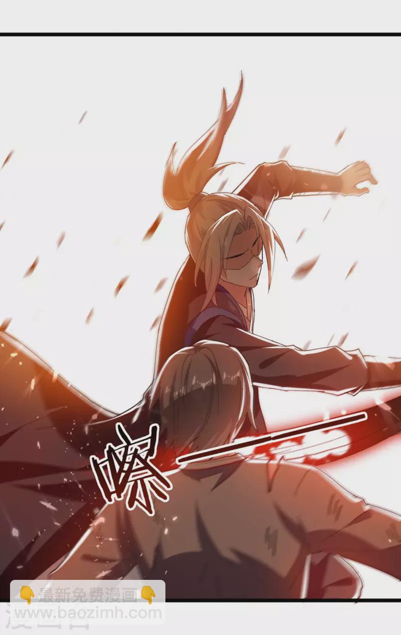 第242话 没人能阻我杀你-第243话