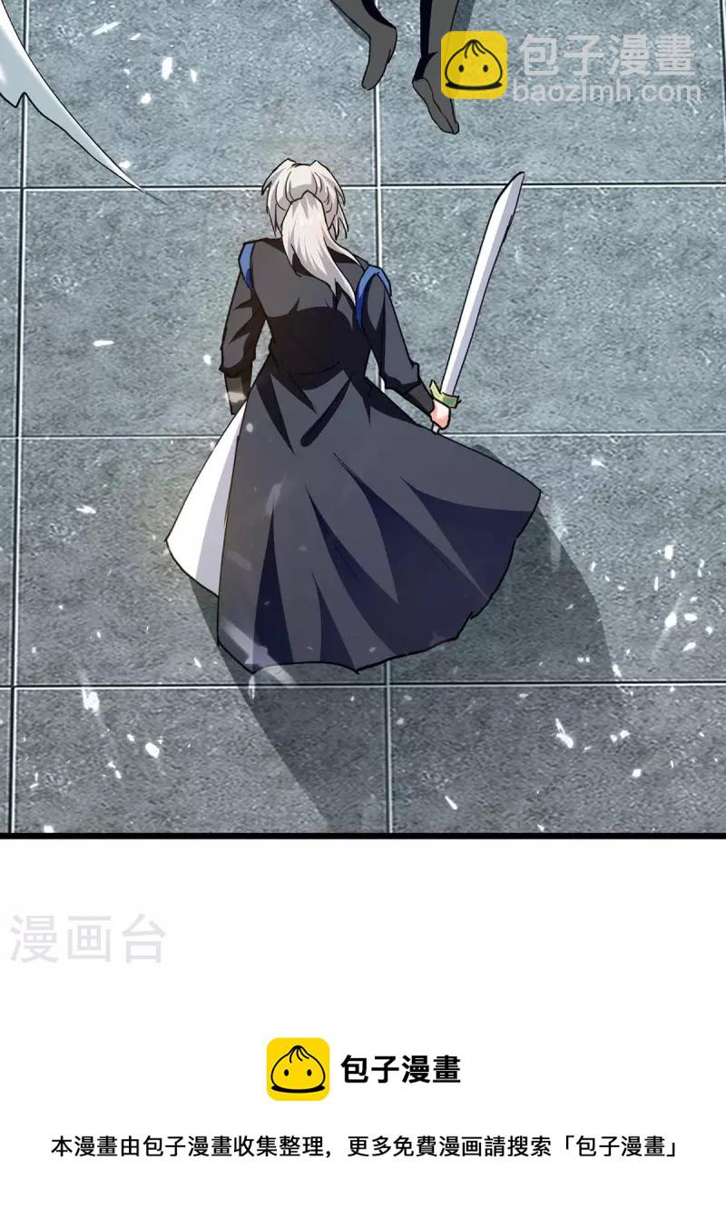 第242话 没人能阻我杀你-第243话
