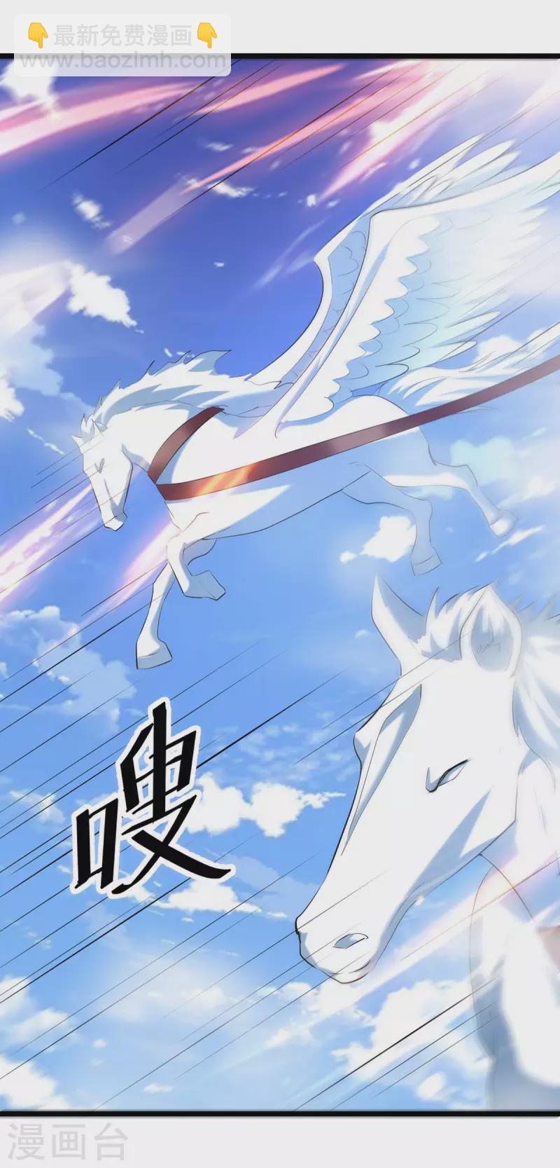 第244话 雪儿来了-第245话