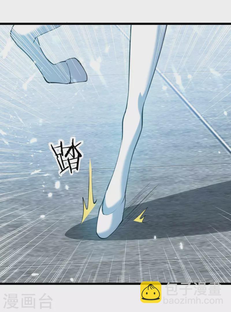 第244话 雪儿来了-第245话
