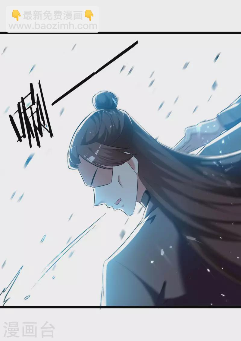 第246话 美人恩重-第247话