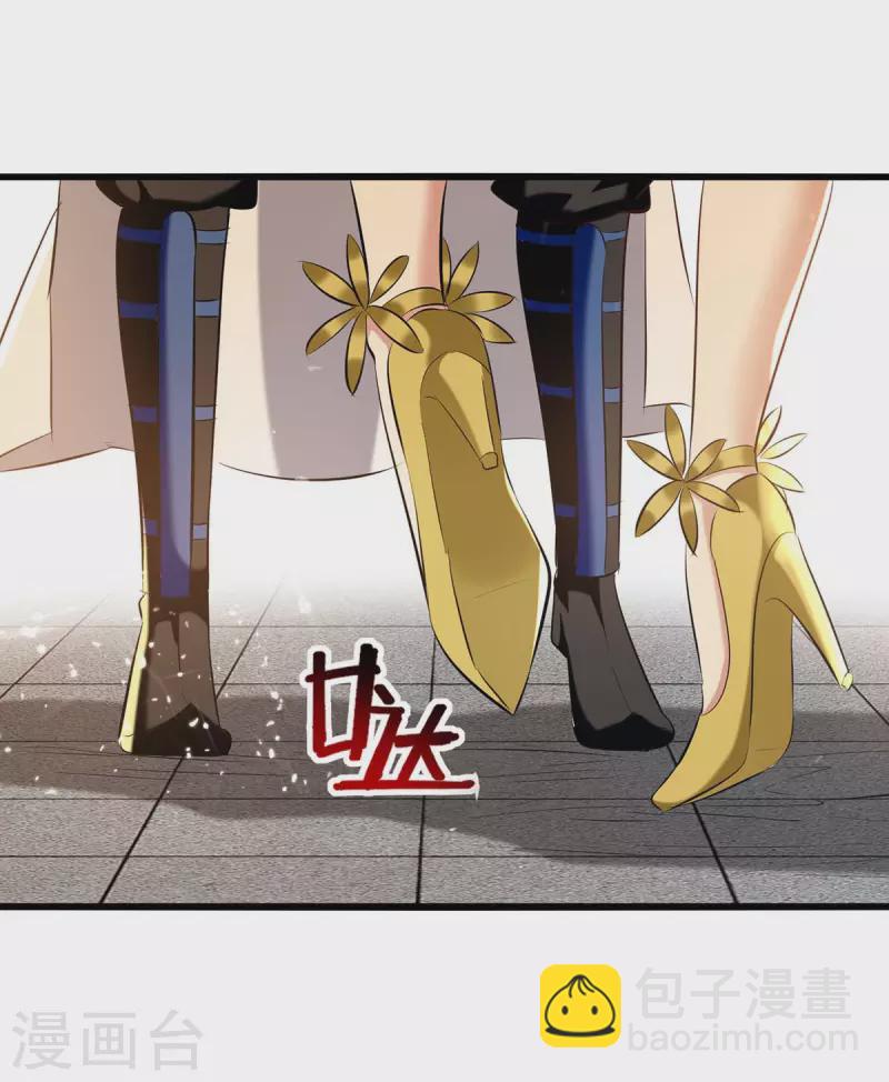第246话 美人恩重-第247话