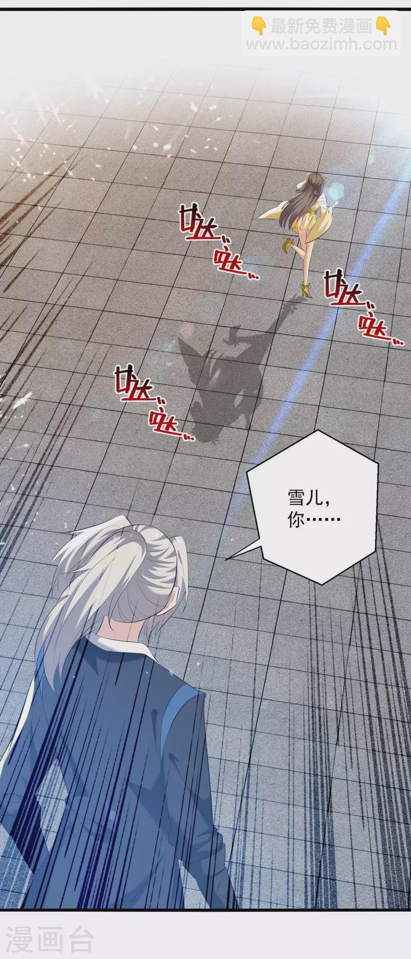 第246话 美人恩重-第247话