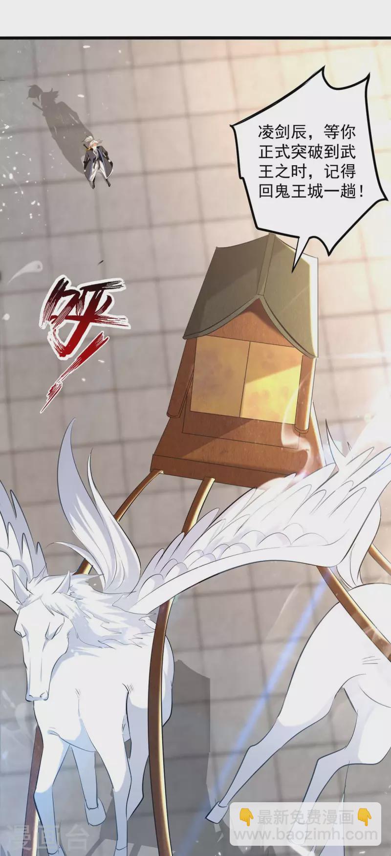 第246话 美人恩重-第247话