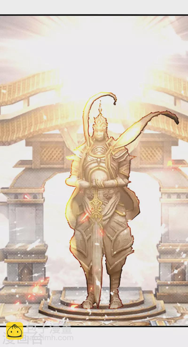 第248话 引蛇出洞-第249话