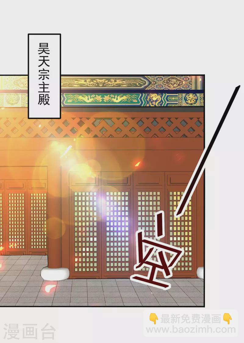 第248话 引蛇出洞-第249话