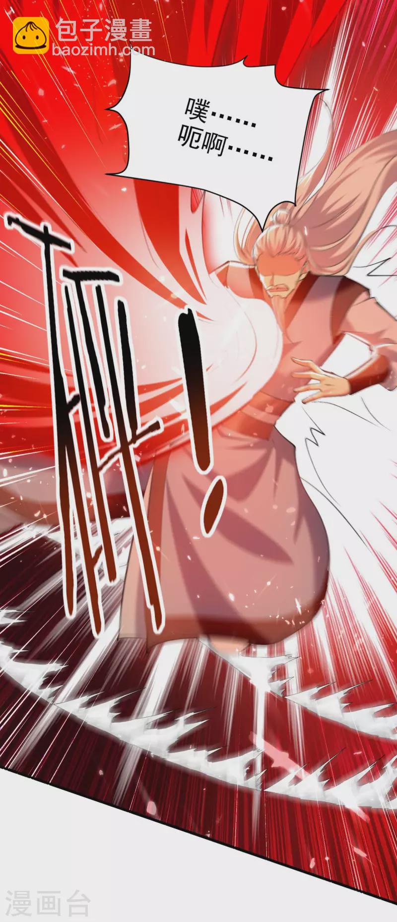 第250话 恩威并施-第251话