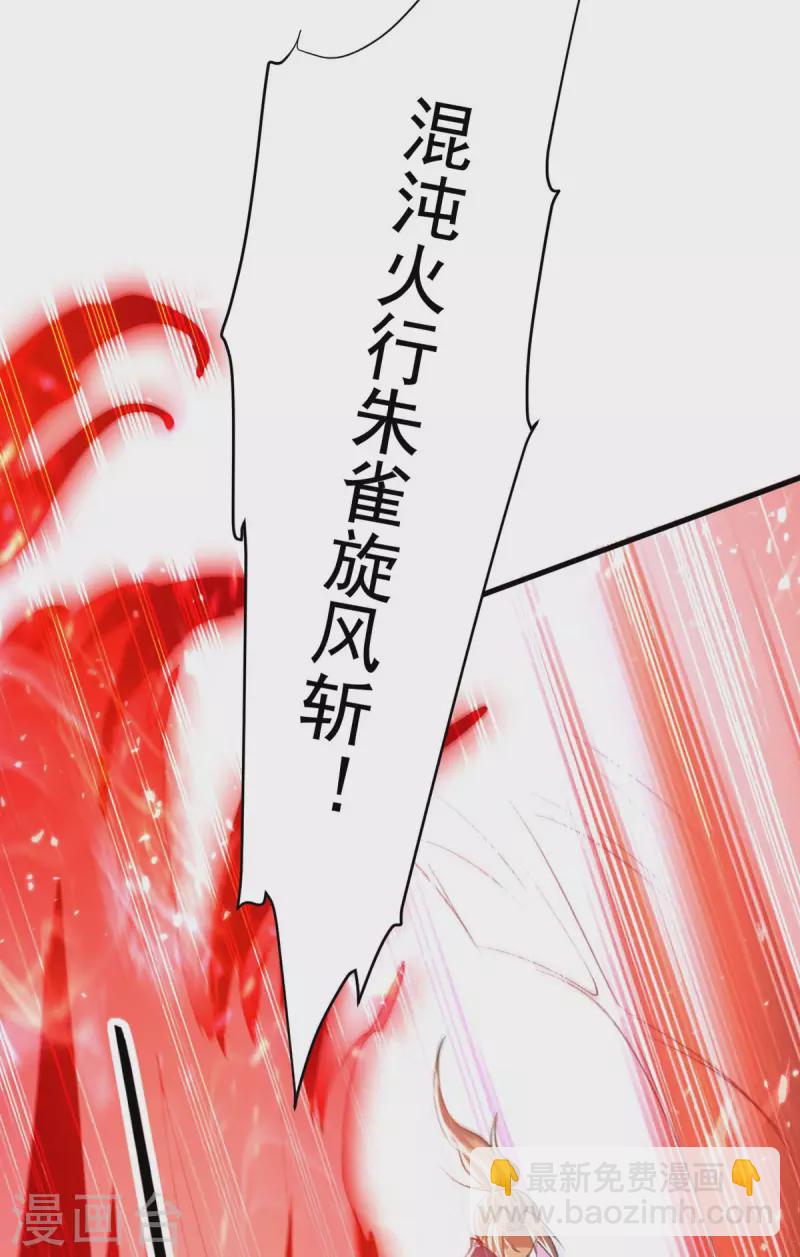第250话 恩威并施-第251话