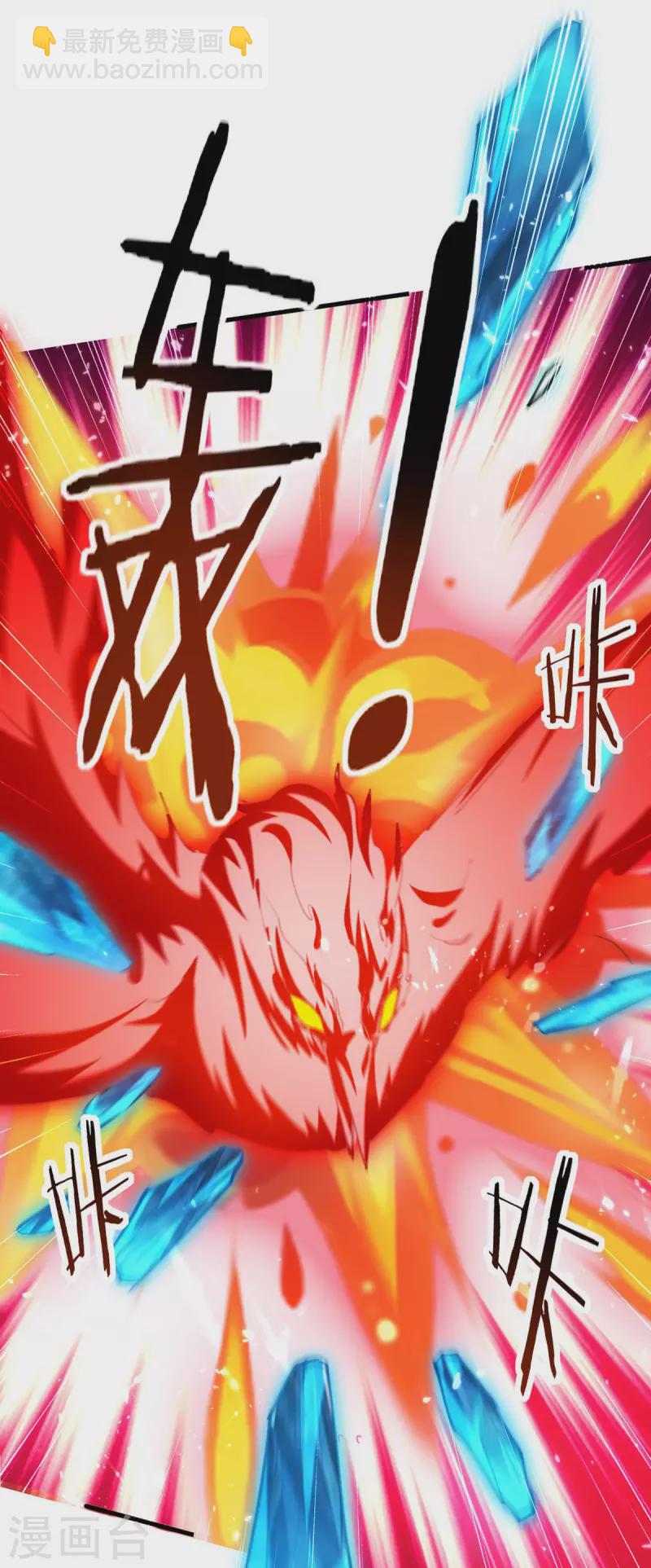 第250话 恩威并施-第251话