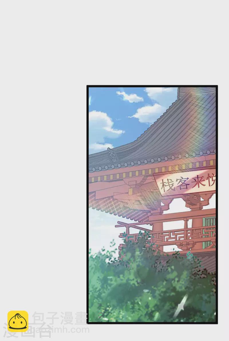 第252话 神秘铜镜-第253话