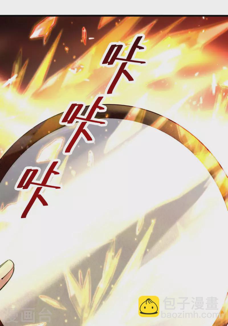 第252话 神秘铜镜-第253话