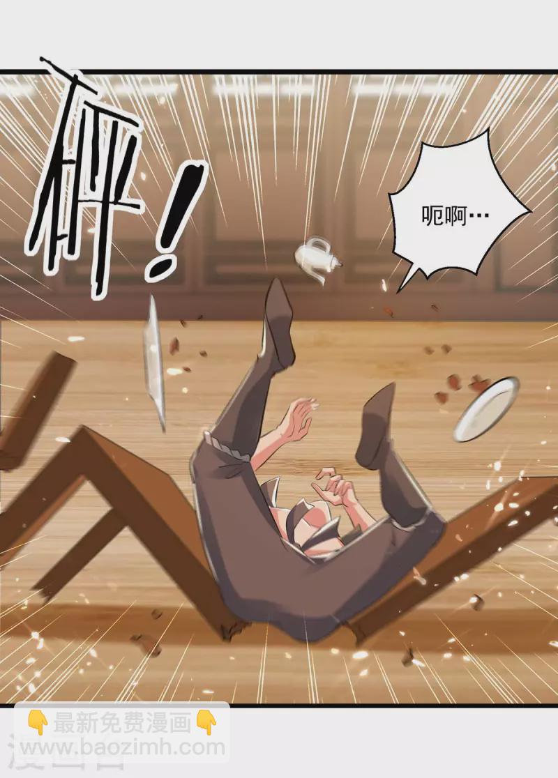 第254话 宝藏地图-第255话