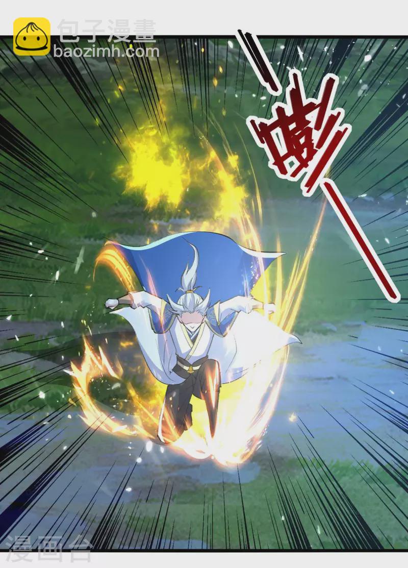 第256话 凌剑辰来了！-第257话