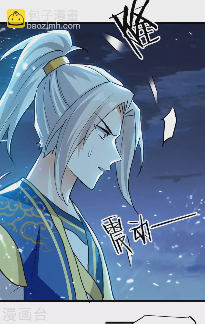 第258话 真正的通道-第259话