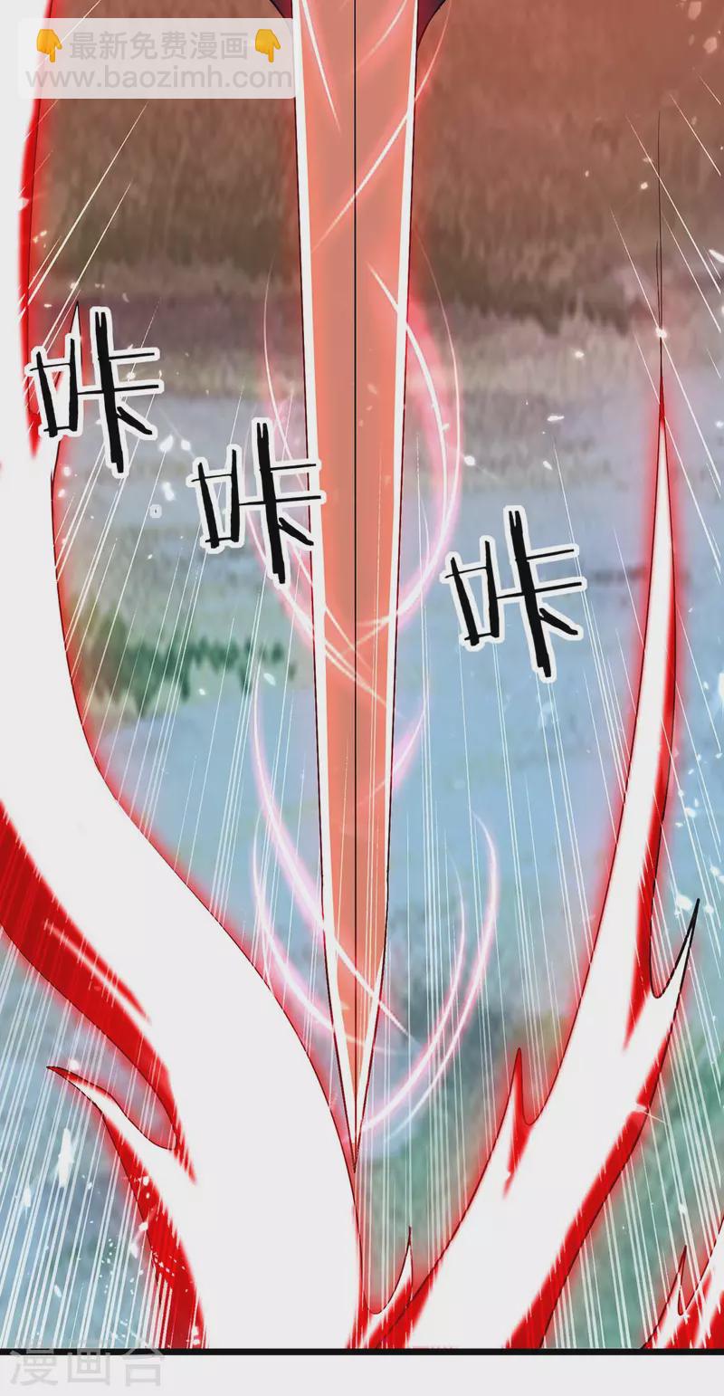 第260话 至宝战刀-第261话