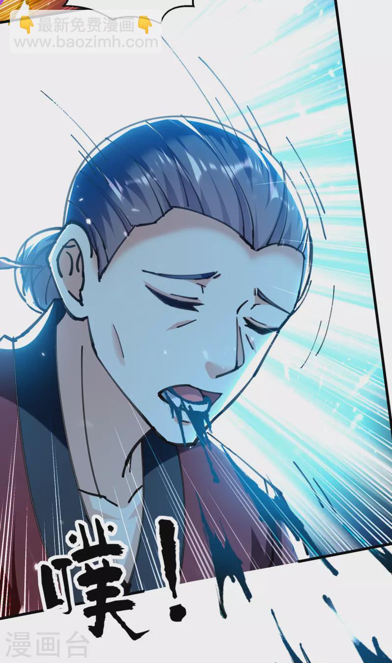 第264话 这个证据够不够？！-第265话