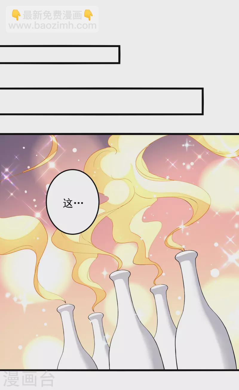 第268话 成交-第269话