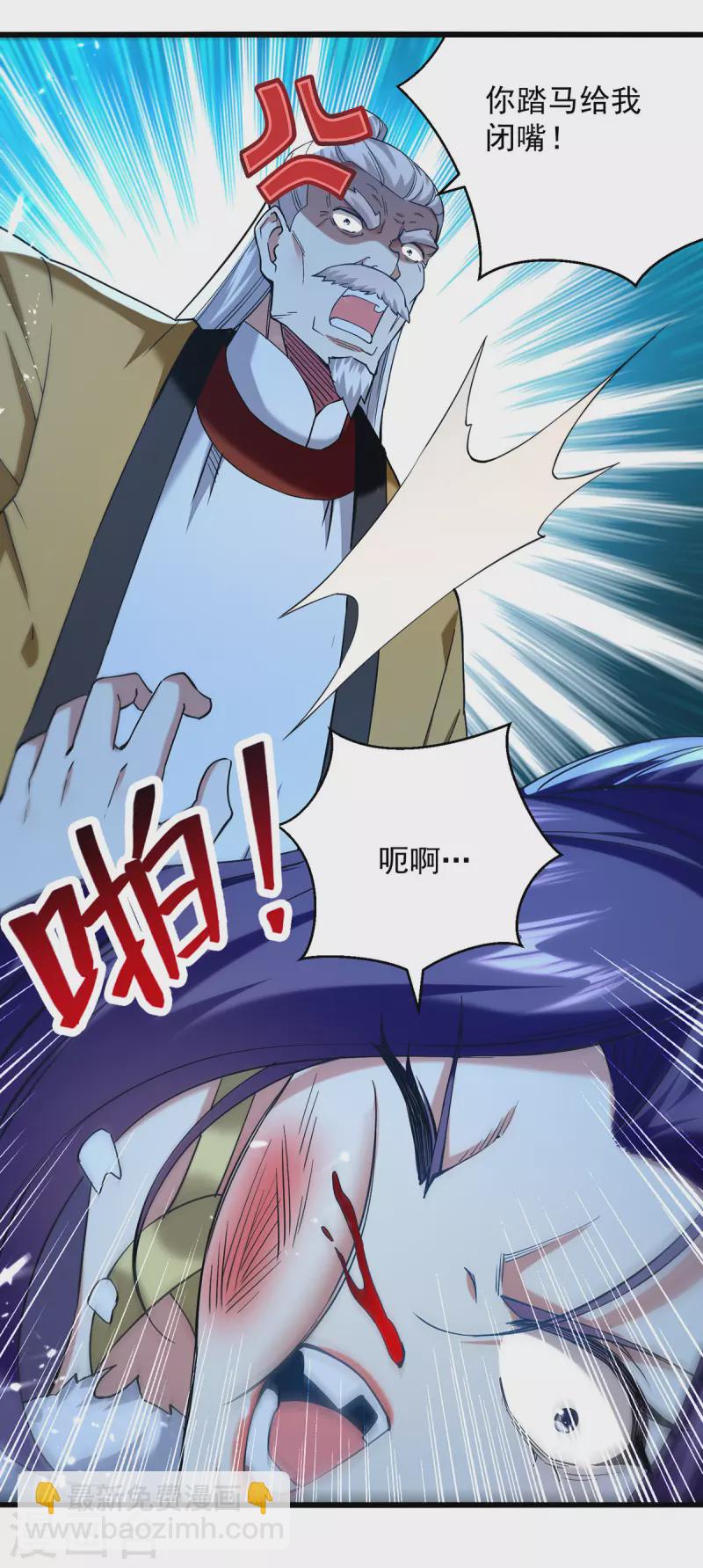 第268话 成交-第269话