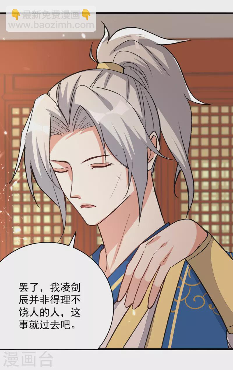 第268话 成交-第269话