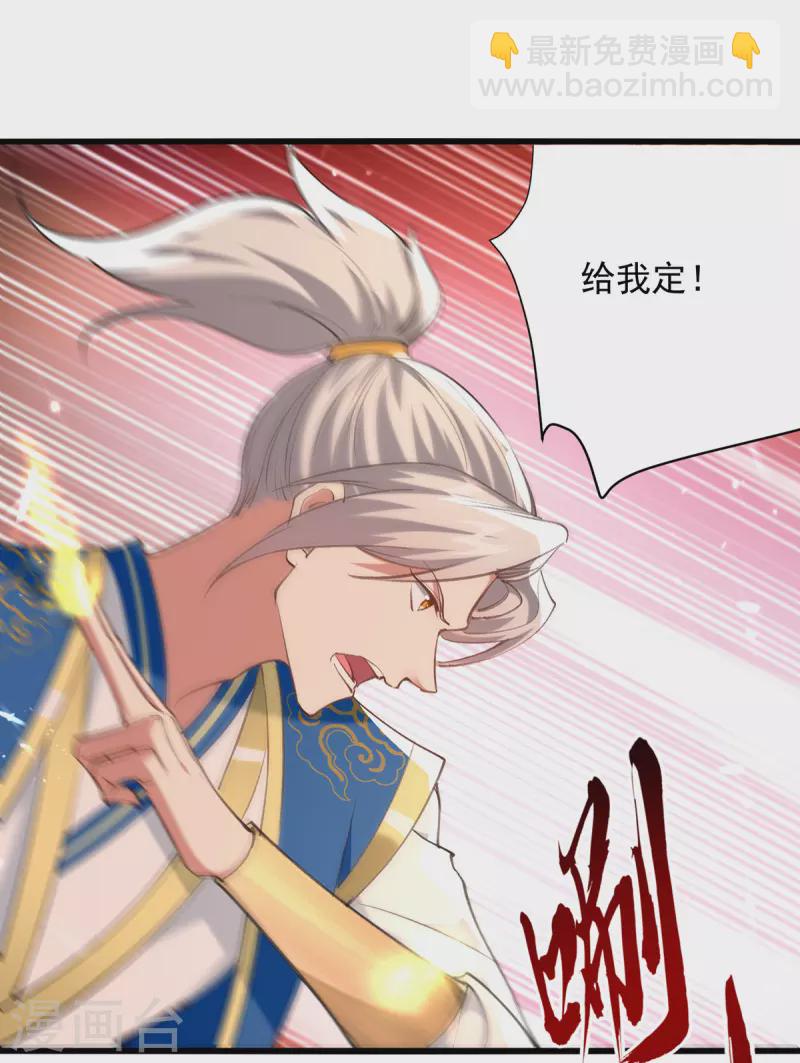 第270话 庸医害人-第271话
